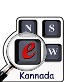 Kannada eNews Paper icon