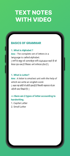 English Grammar in Hindi Screen 3