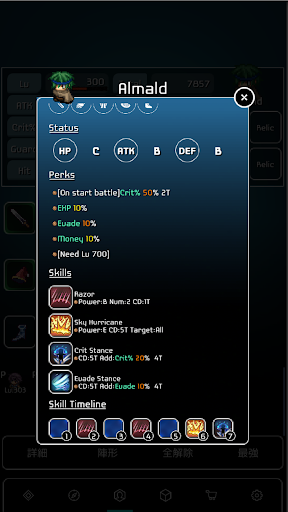 BattleDNA3 - idle RPG Screen 3