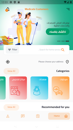 Mymedicateint Screen 2