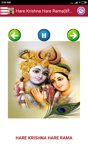 All in one Bhajans Chanting Screen 2