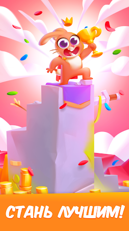Game screenshot Матч Арена hack