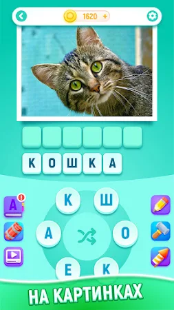 Game screenshot Легенды слов: Guess Masters hack