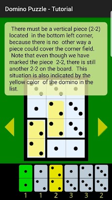 Domino Puzzleのおすすめ画像4