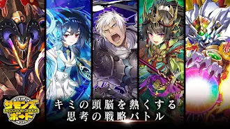 Game screenshot サモンズボード mod apk