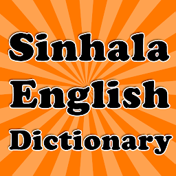 Picha ya aikoni ya Sinhala English Dictionary