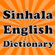 ★ Sinhala English Dictionary ★ Télécharger sur Windows