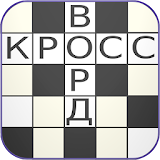 Ukrainian Crosswords icon