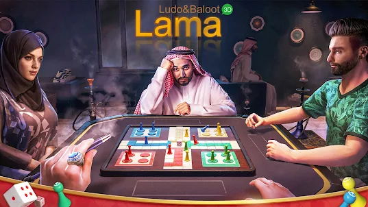 Lama - 3D Ludo &amp; Baloot