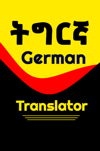 Android application German Tigrinya Translator screenshort
