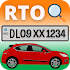 RTO Vehicle Details Search App