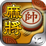 中國象棋麻將 icon