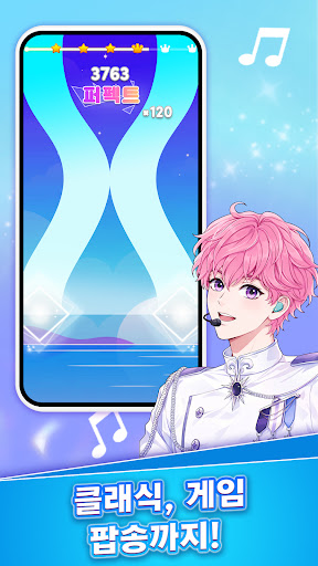 피아노타일7 스크린샷 4