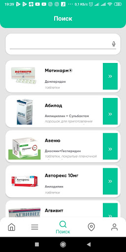 OnlineApteka Screenshot 4 - AppWisp.com
