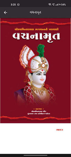 Swaminarayan Satsang Screen 3