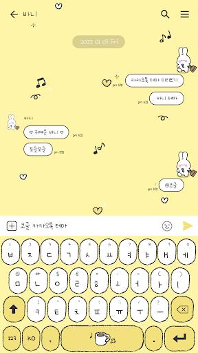 카카오톡 테마 - 칼퇴부적 바니_1 Screen 3