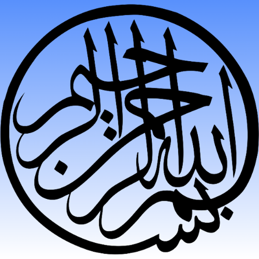 Islamic Trivia 1.0.3 Icon
