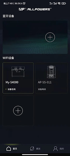 Android application ALLPOWERS screenshort