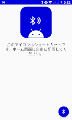 ショートカット to Bluetooth設定のおすすめ画像2