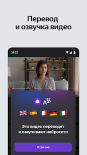 Unknown app Screenshot