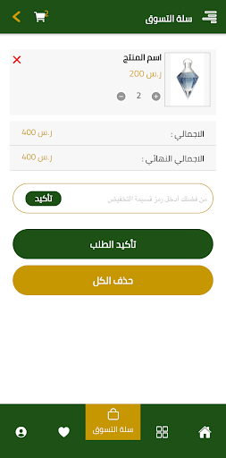 متجر كنز