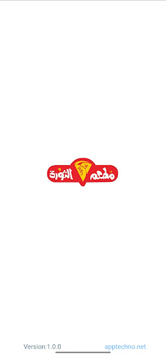 Elthawra - مطعم الثوره