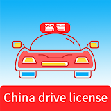 Laowai drive test icon