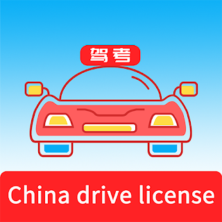 Laowai drive test 2023 China apk