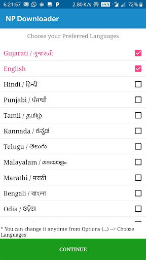Android application NewsPaper Downloader screenshort