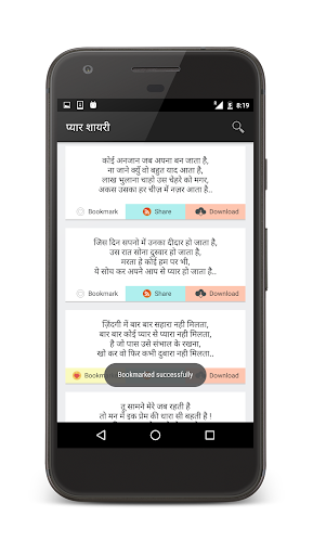 Hindi Ishq हिंदी इश्क़ Shayari