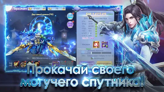 The Legend of Heroes: ММОРПГ