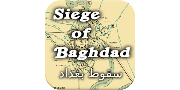 In in sex Baghdad sim How the