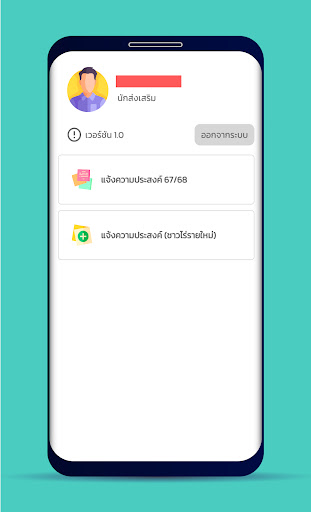 Android application GFSmNew screenshort