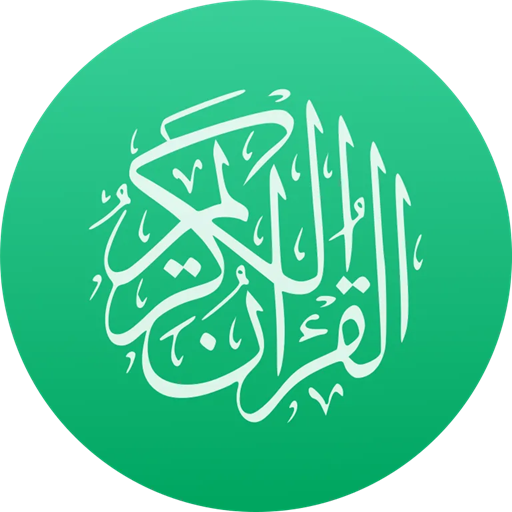 Al-Quran Arti Perkata Offline logo
