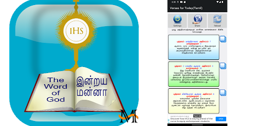 Word for Today Catholic Tamil