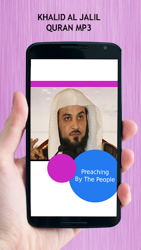 Khalid Al Jalil Quran MP3