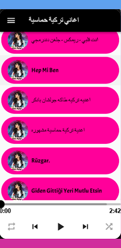 Android application اغاني تركية حماسية screenshort