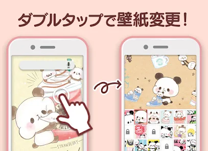 壁紙きせかえ もちもちぱんだ Google Play のアプリ