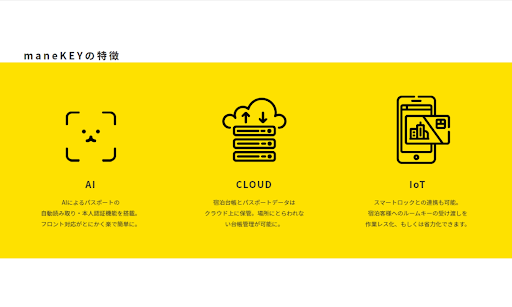 maneKEY Screen 2