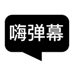 Cover Image of 下载 Hi barrage - LED banner on you  APK