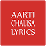 Aarti Chalisa Collection आरती चालीसा संग्रह