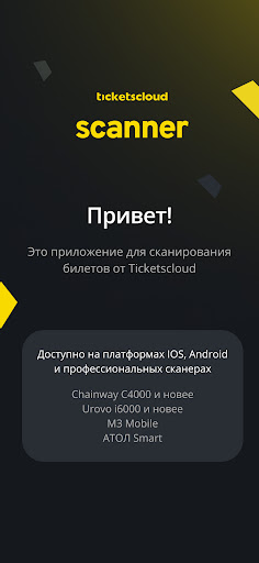 ऐप पूर्वावलोकन