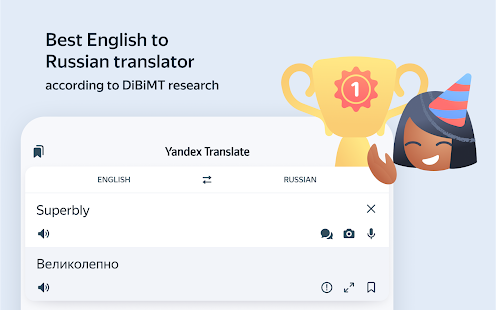 Yandex Translate Bildschirmfoto