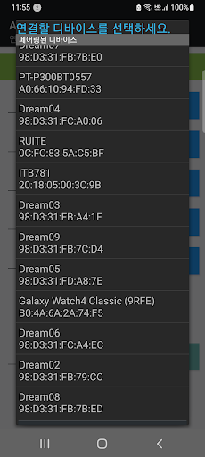 arduino_bt_pcs Screen 2