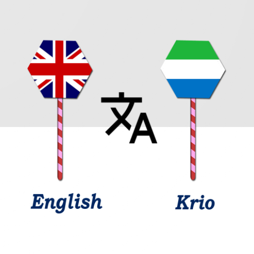English To Krio Translator logo