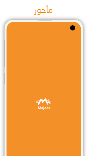 Android application Majoor Provider screenshort