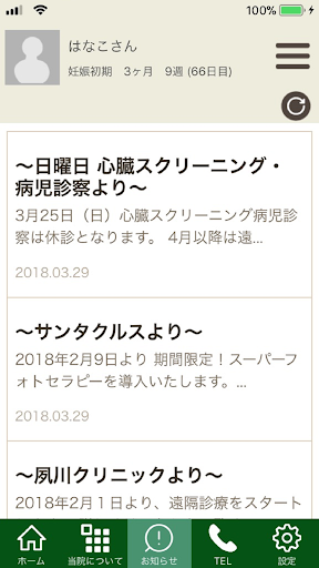 SANTA CRUZ/サンタクルス Screen 3