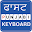 Fast Punjabi Keyboard -Easy Punjabi English Typing Download on Windows