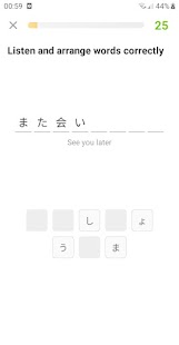 Learn Japanese communication Screenshot