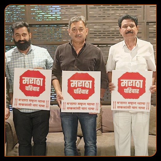 Android application Maratha Pariwar screenshort